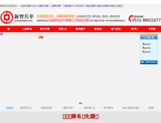 dsjca.com screenshot