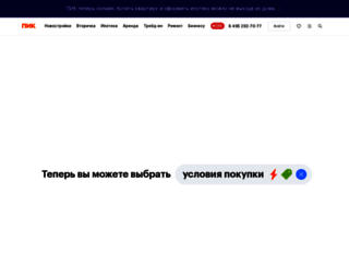 dsk3.ru screenshot