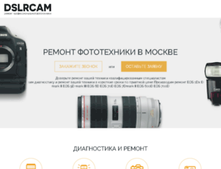 dslrcamera.ru screenshot