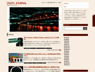 dslrs-journal.info screenshot