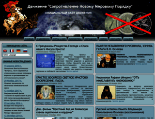 dsnmp.ru screenshot