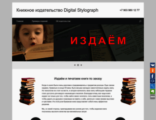 dspublisher.ru screenshot