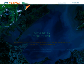 dt-capitalhk.com screenshot