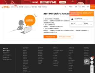 dt.shejis.com screenshot