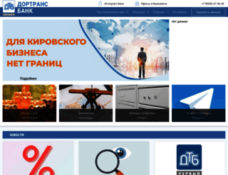 dtb1.ru screenshot