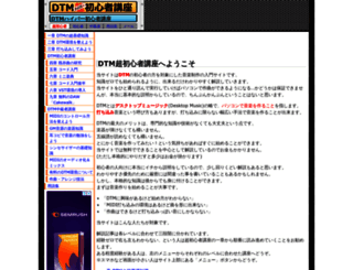 dtm-hyper.com screenshot