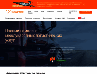 dtod.ru screenshot