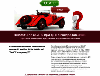 dtp42.ru screenshot