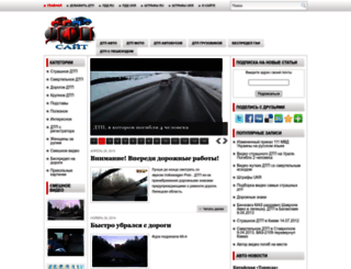 dtpsite.ru screenshot