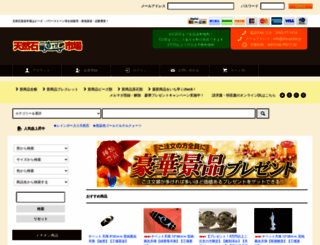 dtsupplier.jp screenshot