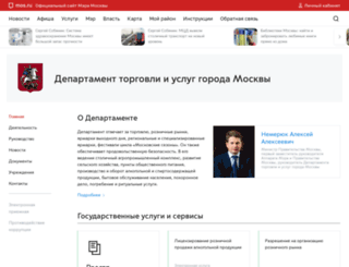 dtu.mos.ru screenshot