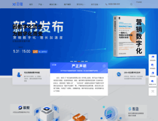dtyunxi.com screenshot