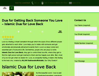 duaforloveback.com screenshot