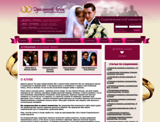 dualniy-brak.com screenshot