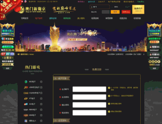 duanxin888.com screenshot