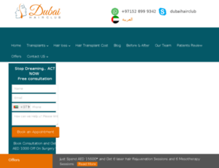 dubaihairclub.com screenshot