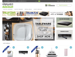 dubimall.com screenshot