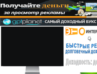 dubls.ru screenshot