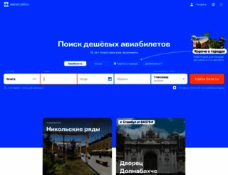 dubna-info.ru screenshot