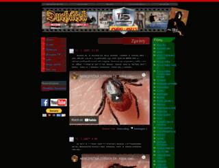 duchacek.com screenshot