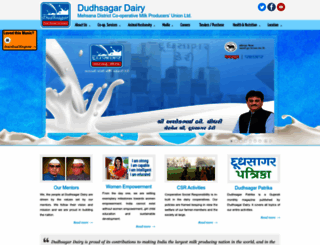 dudhsagardairy.com screenshot