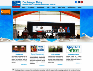 dudhsagardairy.coop screenshot