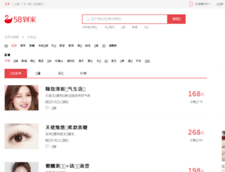 dudumeijia.com screenshot