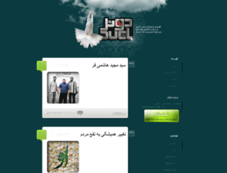 duelfa.com screenshot