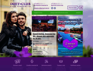 duet-club.ru screenshot