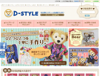 duffy29.com screenshot