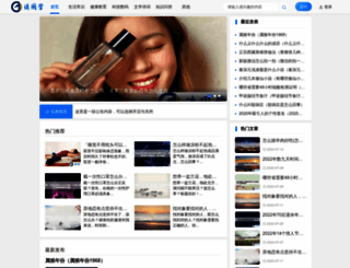 duguoxue.com screenshot