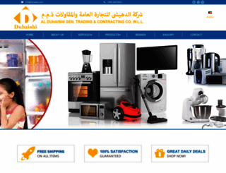 duhaishi.com screenshot