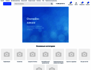 duhi-darom.ru screenshot