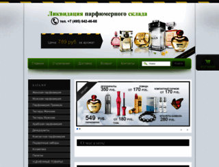 duhi-sale.ru screenshot