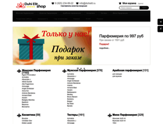 duhielit.ru screenshot