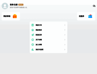 duia.org.cn screenshot
