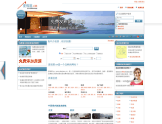 dujiawu.cn screenshot