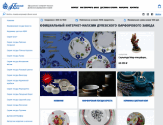 dulevo.ru screenshot