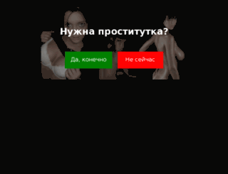 duloman.ru screenshot