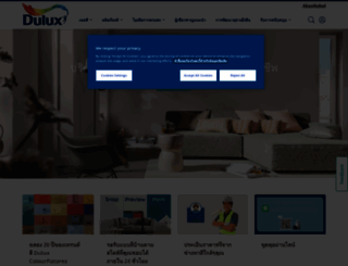 dulux.co.th screenshot