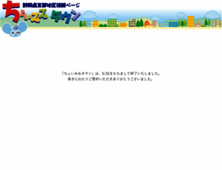 dumbo33.net screenshot
