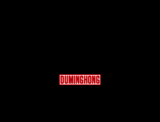duminghong.com screenshot