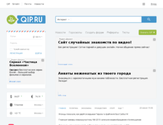 dumka.nm.ru screenshot