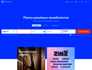 dumps.ru screenshot