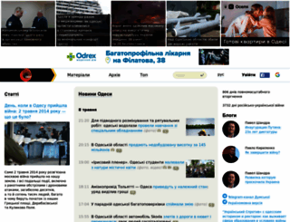 dumskaya.net screenshot