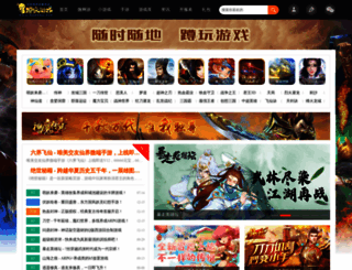 dunwan.com screenshot