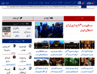 dunya.com.pk screenshot