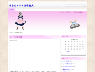duo20.com screenshot