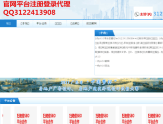 duobaozongdai.com screenshot