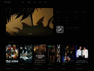 duokeduobi.com screenshot